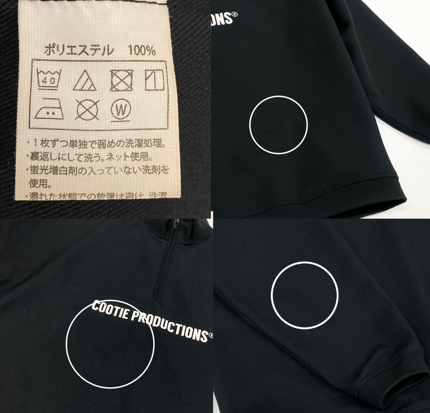 52f29 COOTIE PRODUCTIONS クーティー 21aw Poyester Twill Half Zip L/S Tee ツイルハーフジップ プルオーバー サイズL ブラック ポリエステル100％ メンズ 紳士服o07t