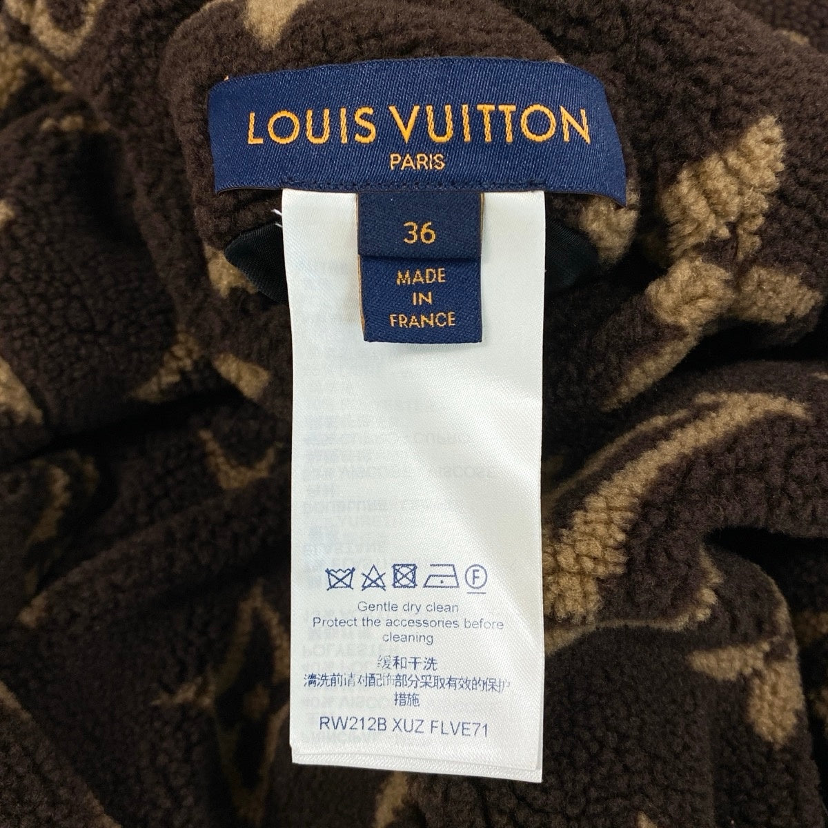 Ii4 【新品保管品】LOUIS VUITTON リバーシブル モノグラム ボアジャケット 36サイズ ブラウン レディース 女性用u02t