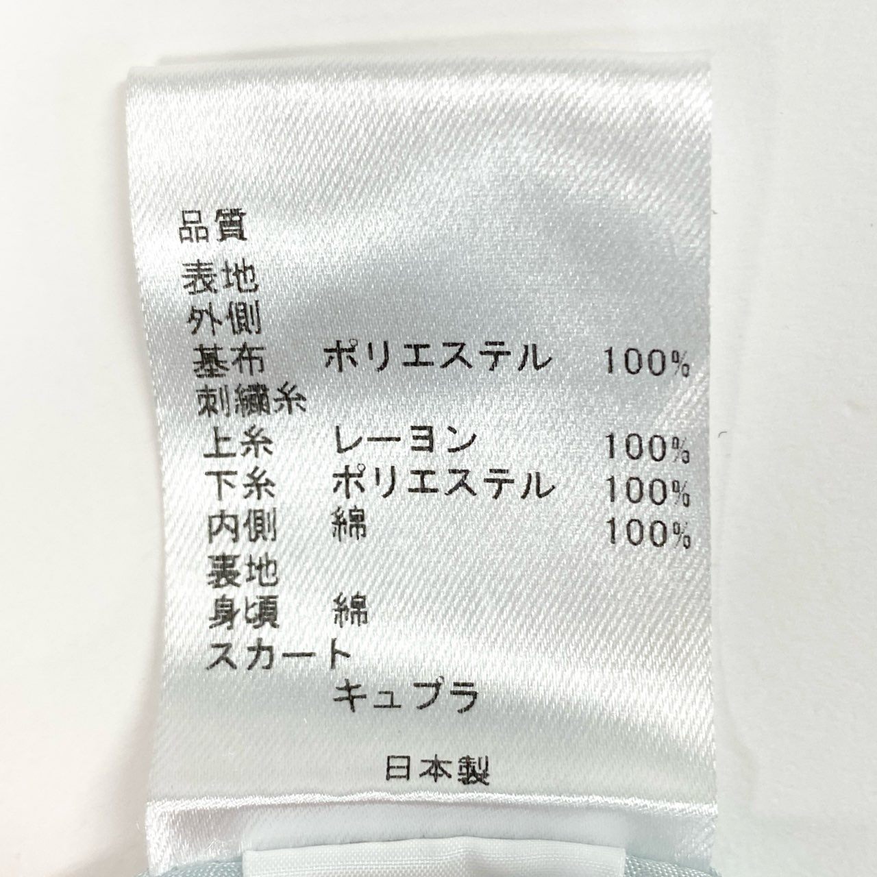 45j10 TOCCA トッカ フラワー刺繍 フレアワンピース フレンチスリーブワンピース 花柄 レース レディース 女性用 6 ライトブルーu02t
