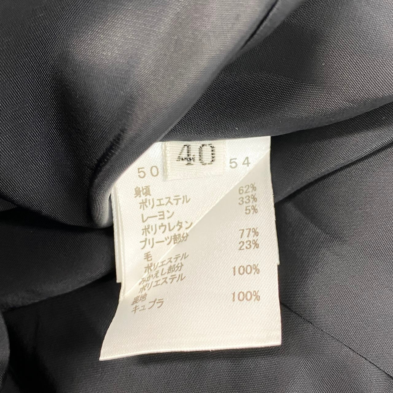 58g5 【美品】mila schon ミラショーン ロングスリーブワンピース プリーツデザイン バルーン袖 40サイズ ネイビー レディース 女性用u02t