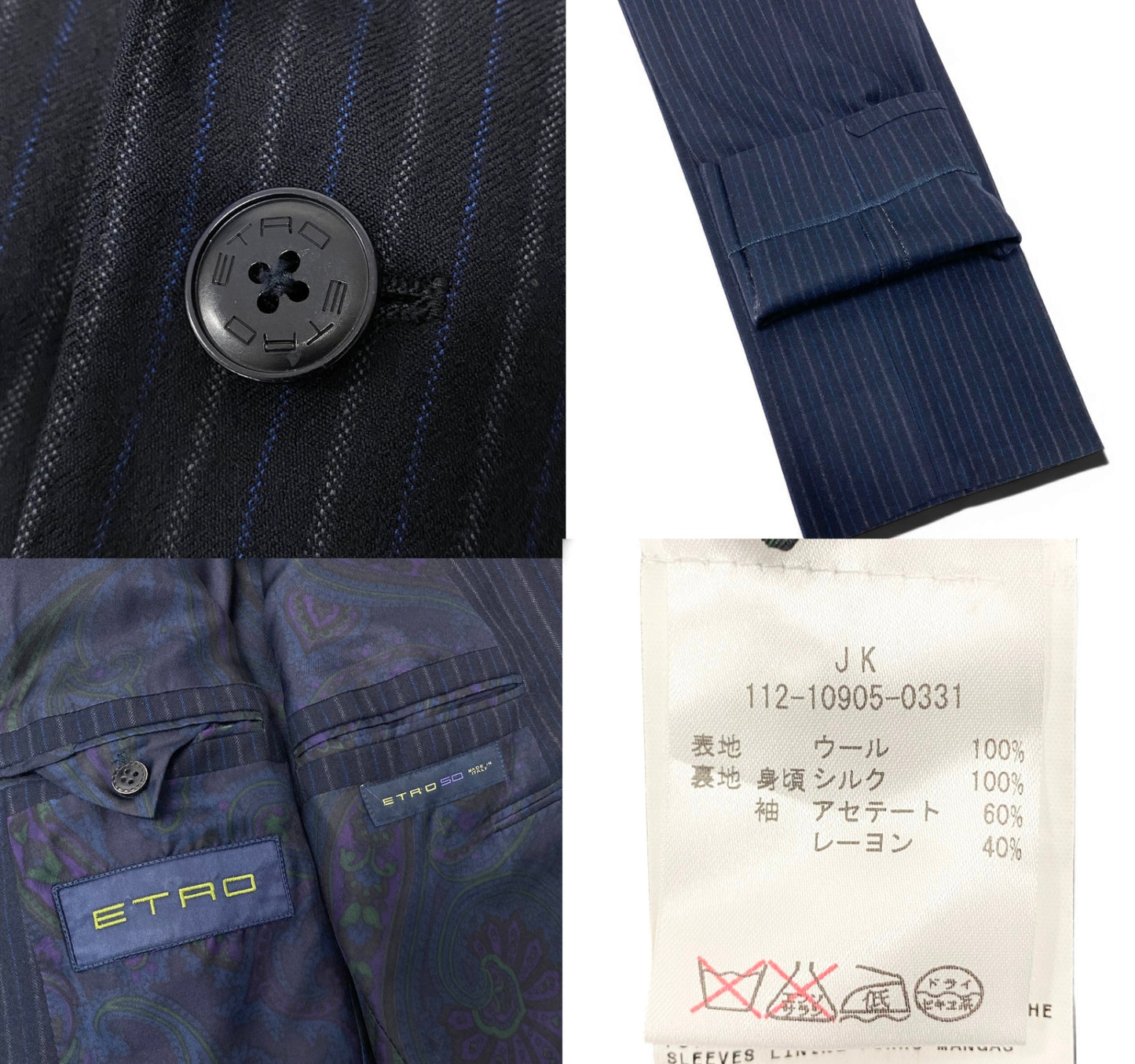 37e28 ETRO エトロ スリーピース セットアップスーツ ストライプ柄 裏地ストライプ柄 サイズ50 ネイビー ウール100％ メンズ 紳士服o07t