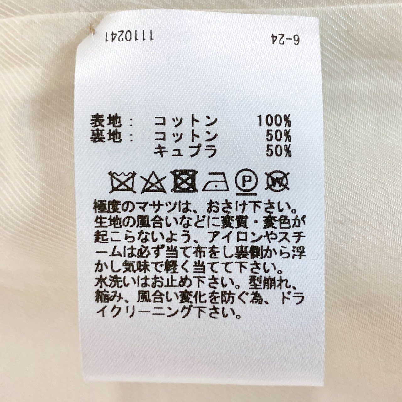 23i17 《未使用》 STUDIO NICHOLSON スタジオニコルソン ジップアップブルゾン ノーカラージャケット ライトアウター 1 ライトピンク コットン レディースu02t