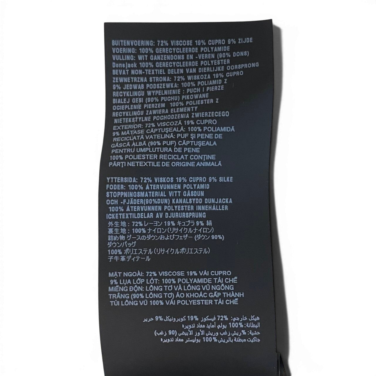 19g1 PRADA プラダ  25AW ベルベット ベロア クロップドダウンジャケット サイズ36 ネイビー系 レディース アウターk02i
