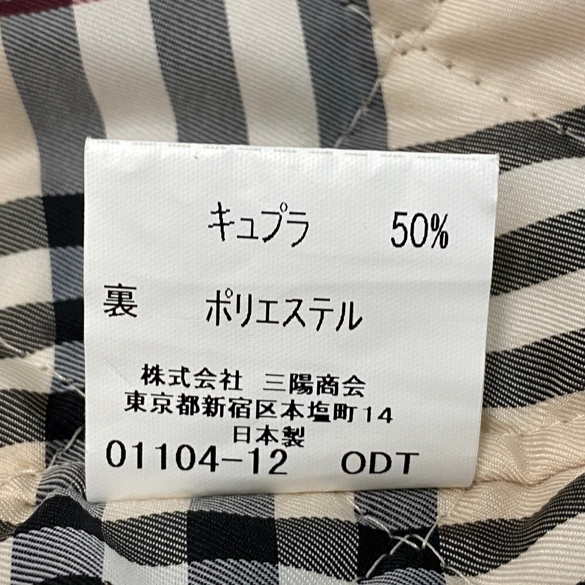 93h3 BURBERRY LONDON バーバリー ロンドン ライナー付き コート ジャケット ノバチェック BBN09-112-09 Lサイズ ブラック メンズo07t