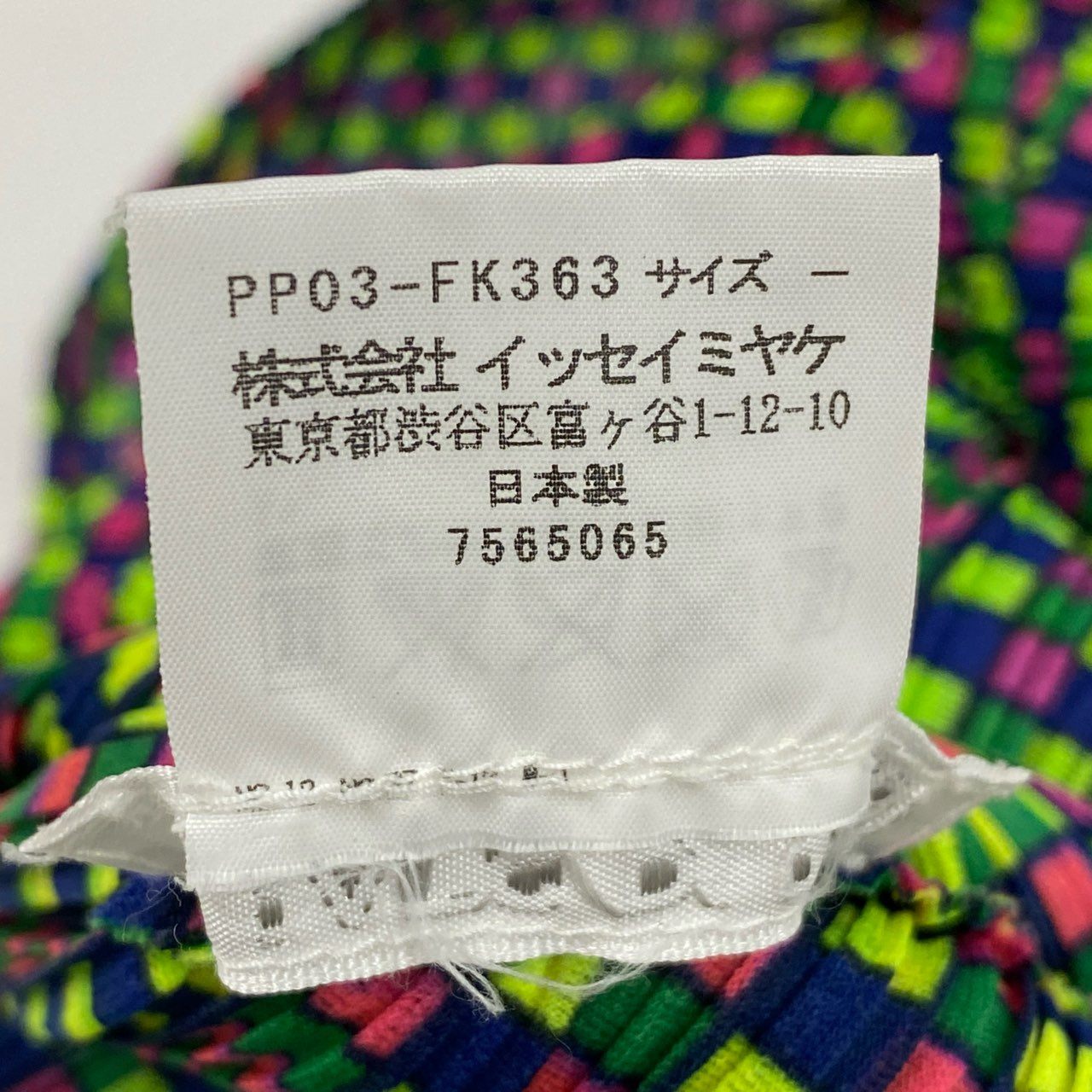 36a7 【美品】 PLEATS PLEASE プリーツプリーズ イッセイミヤケ 変形トップス ポンチョ ジオメトリックプリント チェック柄 PP03-FK363 マルチカラー レディース 女性用k02i