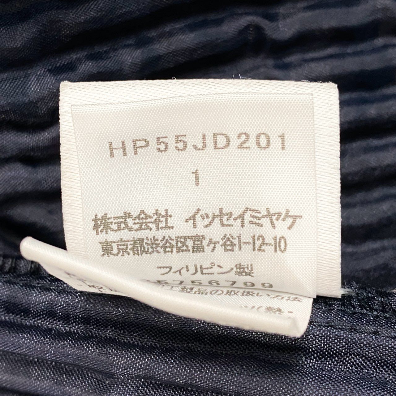 Md6 HOMME PLISSE オムプリッセ プリーツジャケット テーラードジャケット サイズ1 ネイビー メンズk02i
