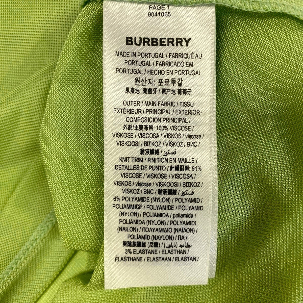 Ie25 【未使用保管品】 BURBERRY  バーバリー 長袖 ポロシャツ メッシュトップス 8041065 サイズSP グリーン系 レディース女性服o07t