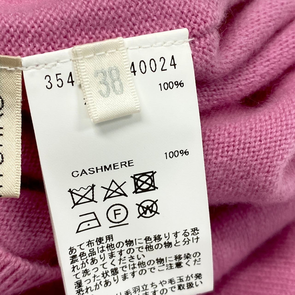 70i14 【美品】DESIGNWORKS デザインワークス ハイネックニットセーター カシミヤニット トップス 38サイズ ピンク カシミヤ100％ レディース 女性用u02t