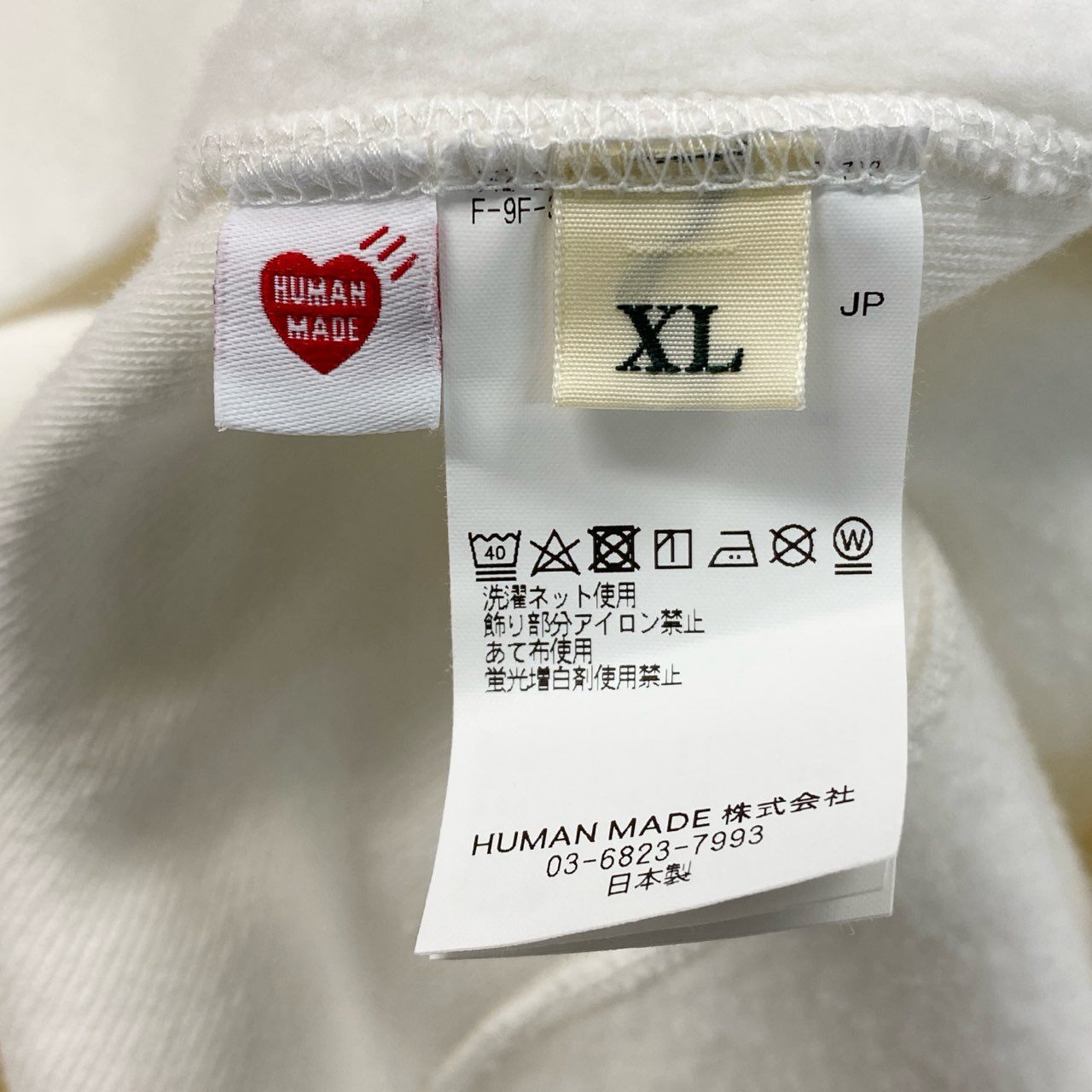 @82c27M　HUMAN MADE ヒューマンメイド I KNOW NIGO TOO パーカー スウェットフーディー サイズXL ホワイト メンズ 男性用k02i