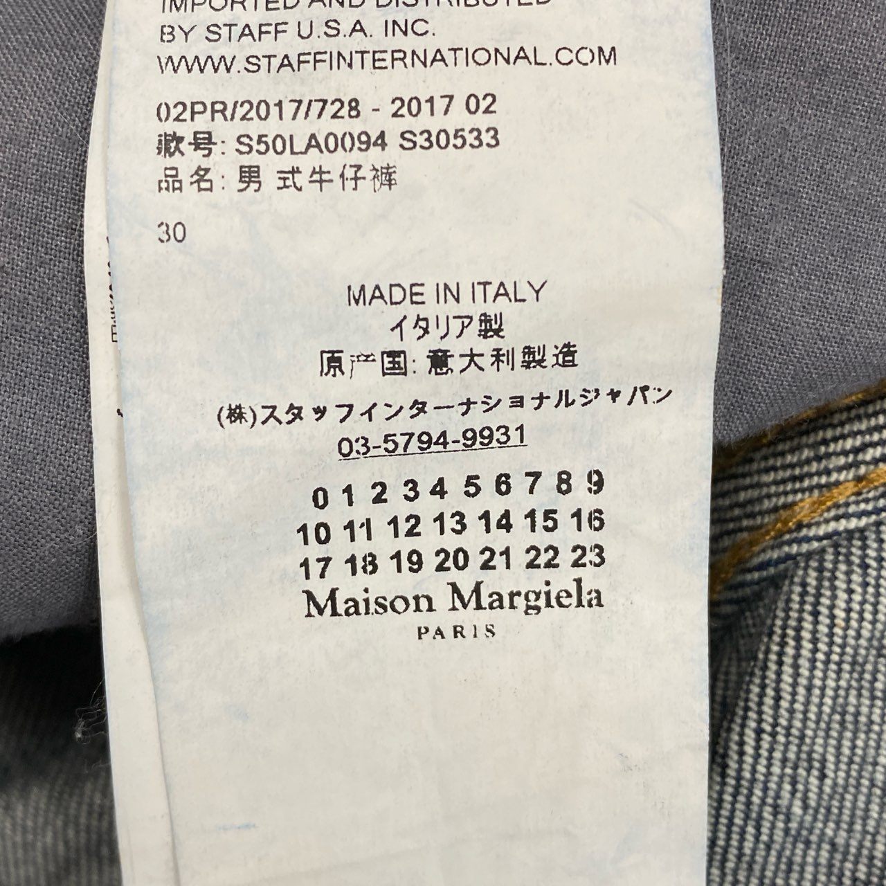 8j10 Maison Margiela メゾンマルジェラ デニムパンツ  ボタンフライ フルレングス S50LA0094 30サイズ インディゴ メンズu02t