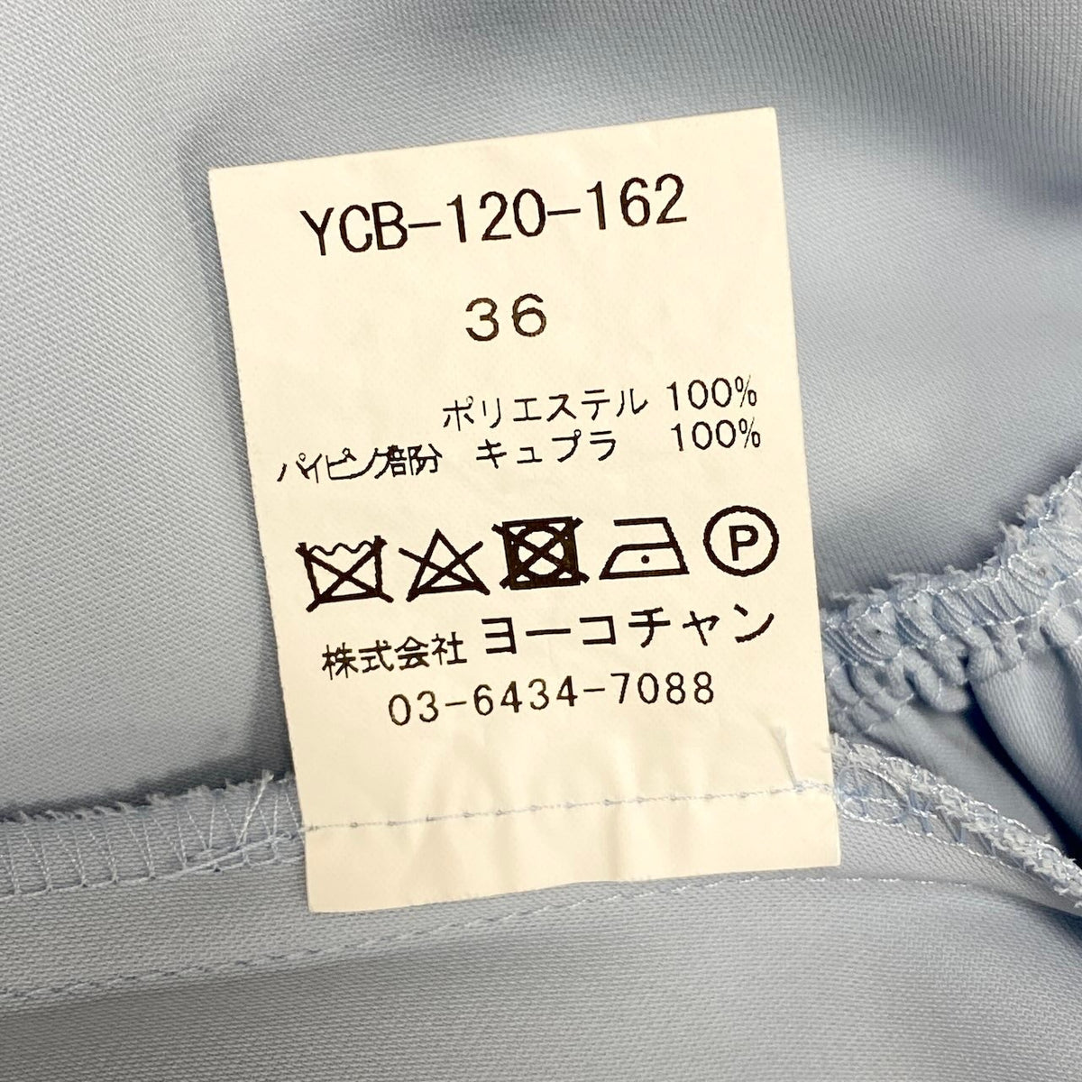 61i14 YOKOCHAN ヨーコチャン フロントギャザーブラウス チュニックカットソー トップス 日本製 36サイズ ブルー ポリエステル100％ レディース 女性用u02t