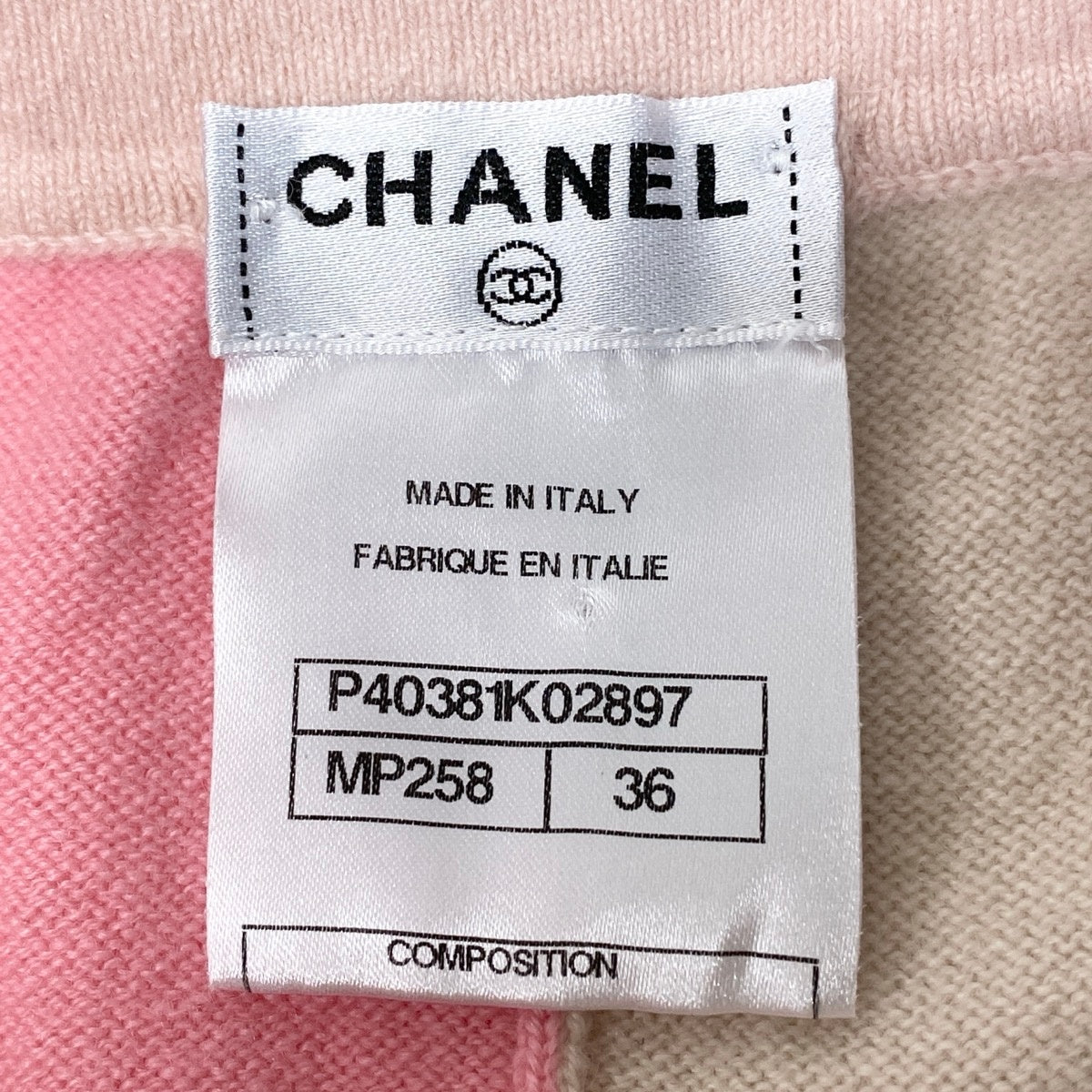 Ci13 CHANEL シャネル カシミヤスカート ロングスカート パッチワーク パステルカラー P40381 36 ピンク グリーン系 カシミヤ100％ レディース 女性用k02i