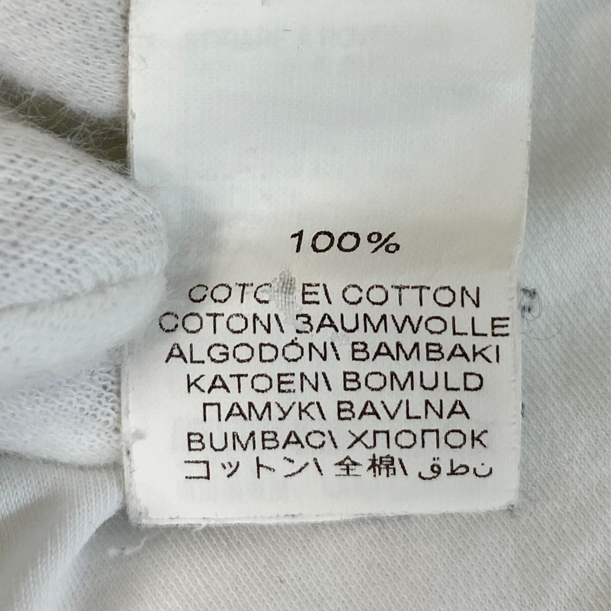 30j27 BRUNELLO CUCINELLI ブルネロクチネリ SLIM FIT Vネックカットソー 半袖Tシャツ ホワイト コットン メンズu02t