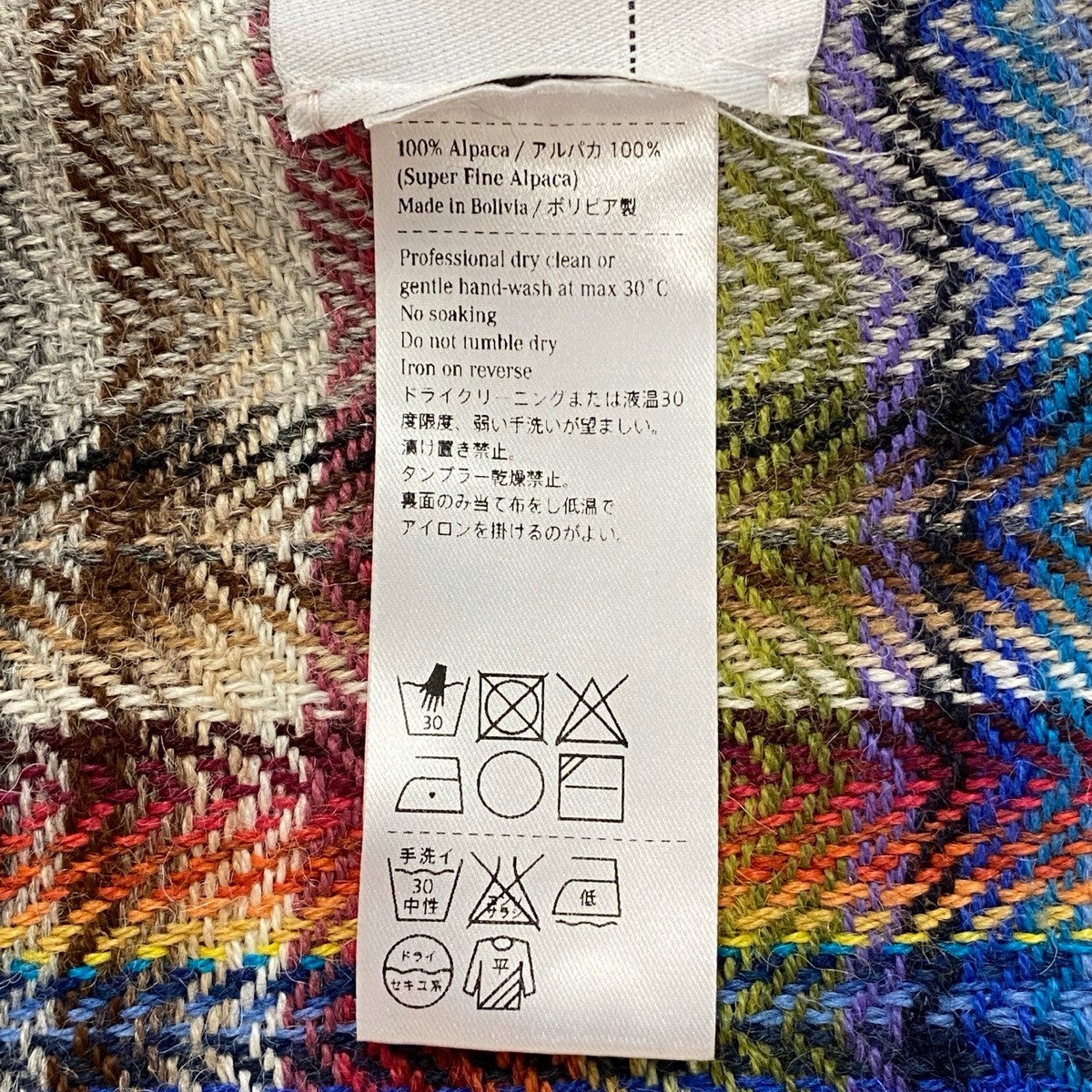j14【美品】THE INOUE BROTHERS ザイノウエブラザーズ アルパカチェックストール 大判ストール フリンジ マルチカラー アルパカ100％ ユニセックスu02t