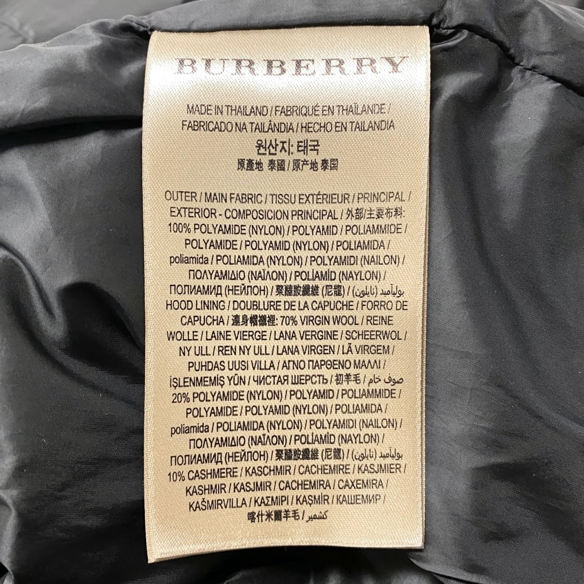 59f18 BURBERRY バーバリー ファー付 フーデッド ダウンコート 4059148 サイズ48 ブラック Down Coatt18r