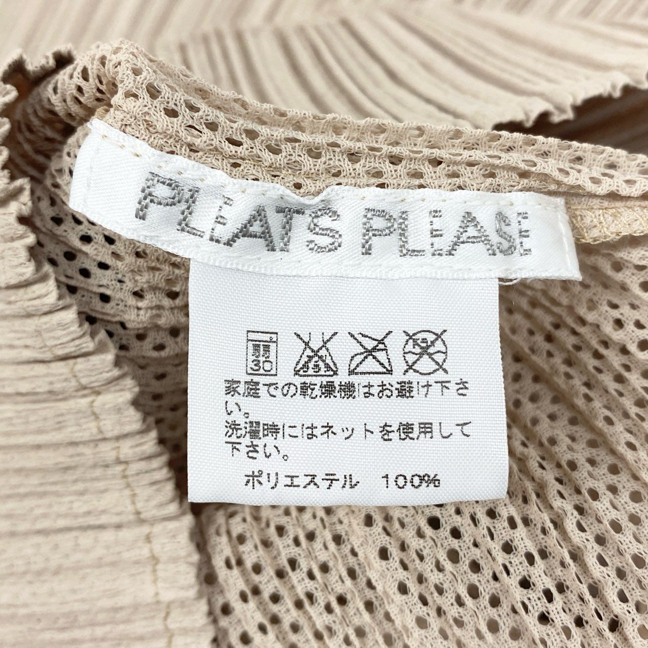 1l14 《美品》 PLEATS PLEASE プリーツプリーズ メッシュプリーツカットソー 4 ベージュ ISSEY MIYAKE イッセイミヤケ 日本製 ブラウス 透け感