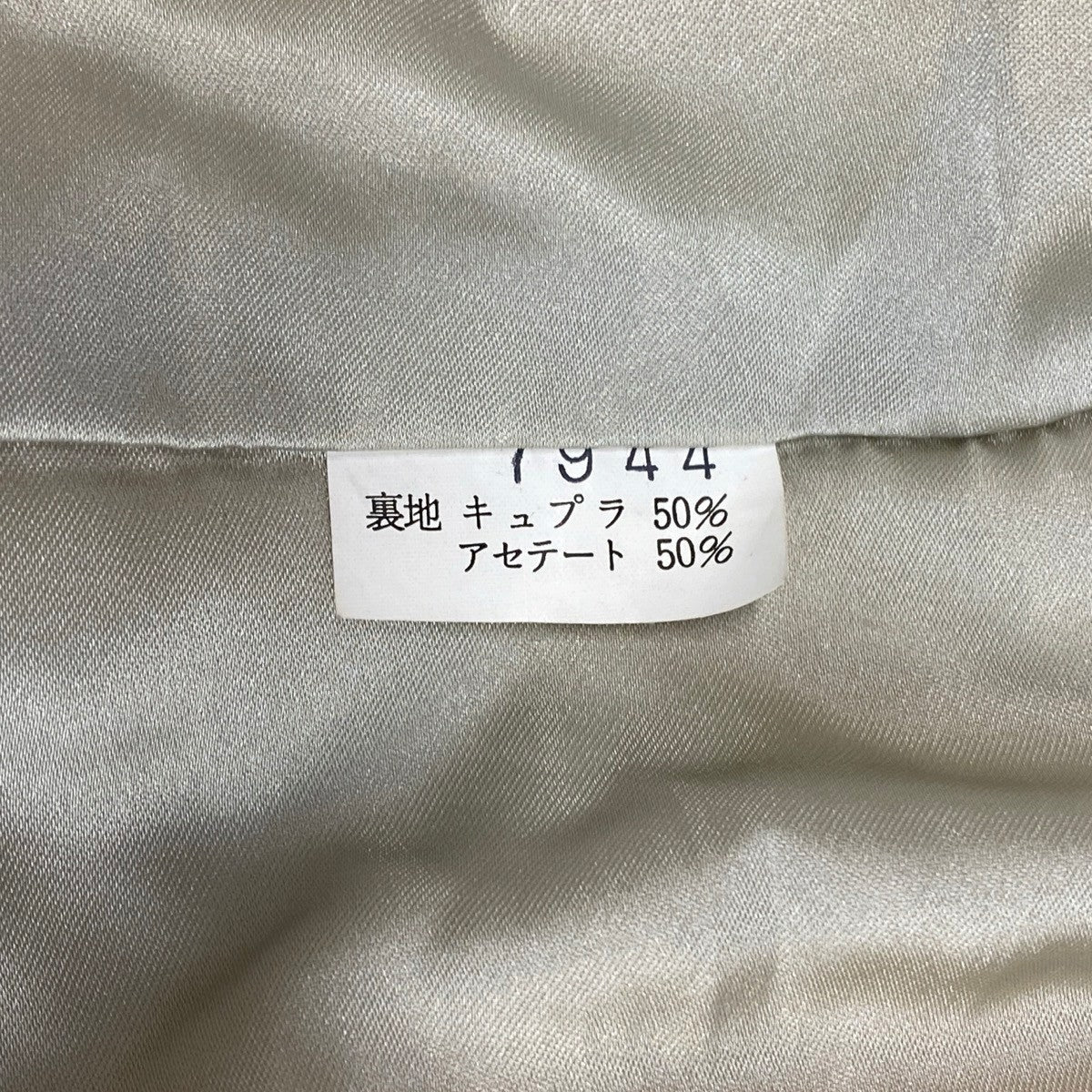 24j7 ブルーフォックス ファーコート サイズF ホワイト 本毛皮 Blue Fox Fur Coat リアルファーt18r