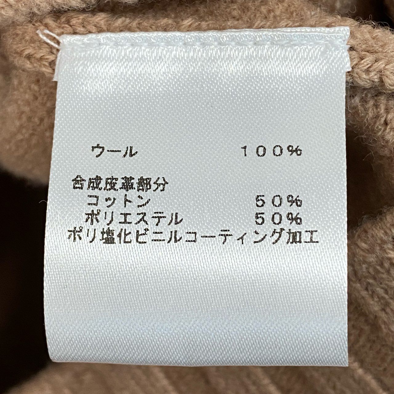 Eb19 LOUIS VUITTON ルイヴィトン ロングカーディガン ウールニット コーディガン アンカーボタン Long Knit Cardigan Sweater M ピンクベージュ系 ウール100％t18r