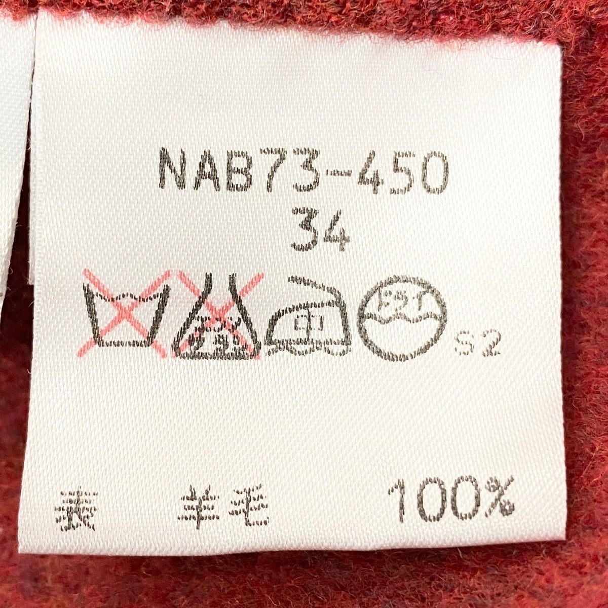 81e27 YVES SAINT LAURENT イヴサンローラン テーラードジャケット ウールジャケット サイズ34 レッド 羊毛100％ レディース 女性服u02t