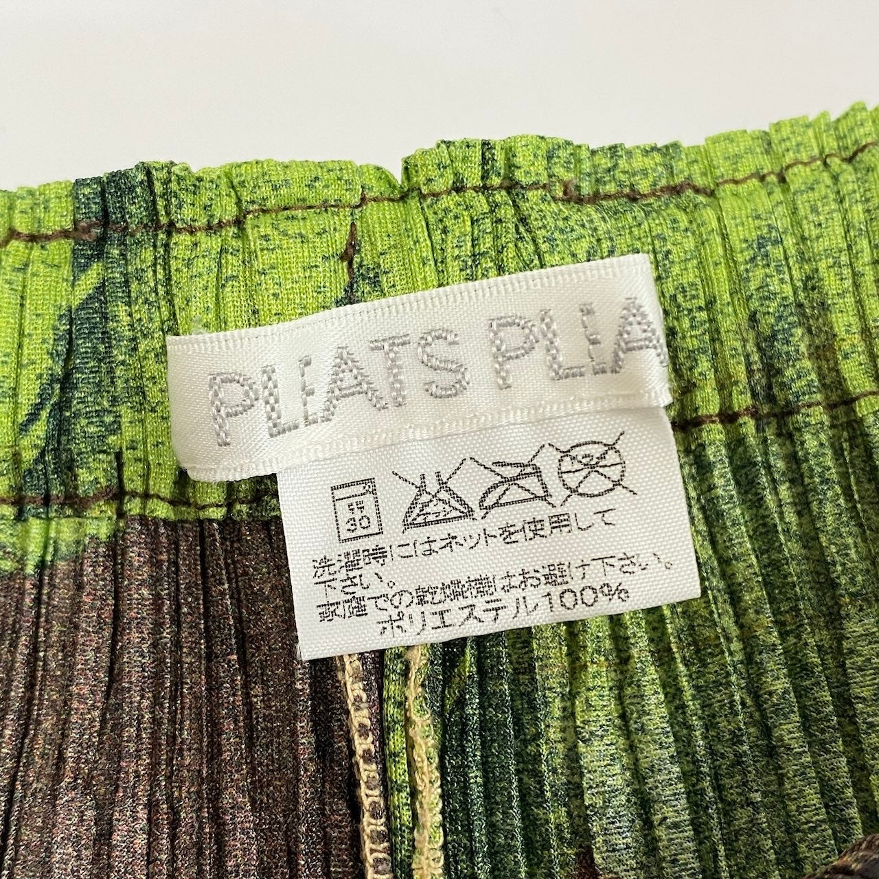 e1 【美品】PLEATS PLEASE 2003 ピーコックパンツ プリーツパンツ PP33-JF711 2サイズ マルチカラー ポリエステル100％ レディース 女性用ta1