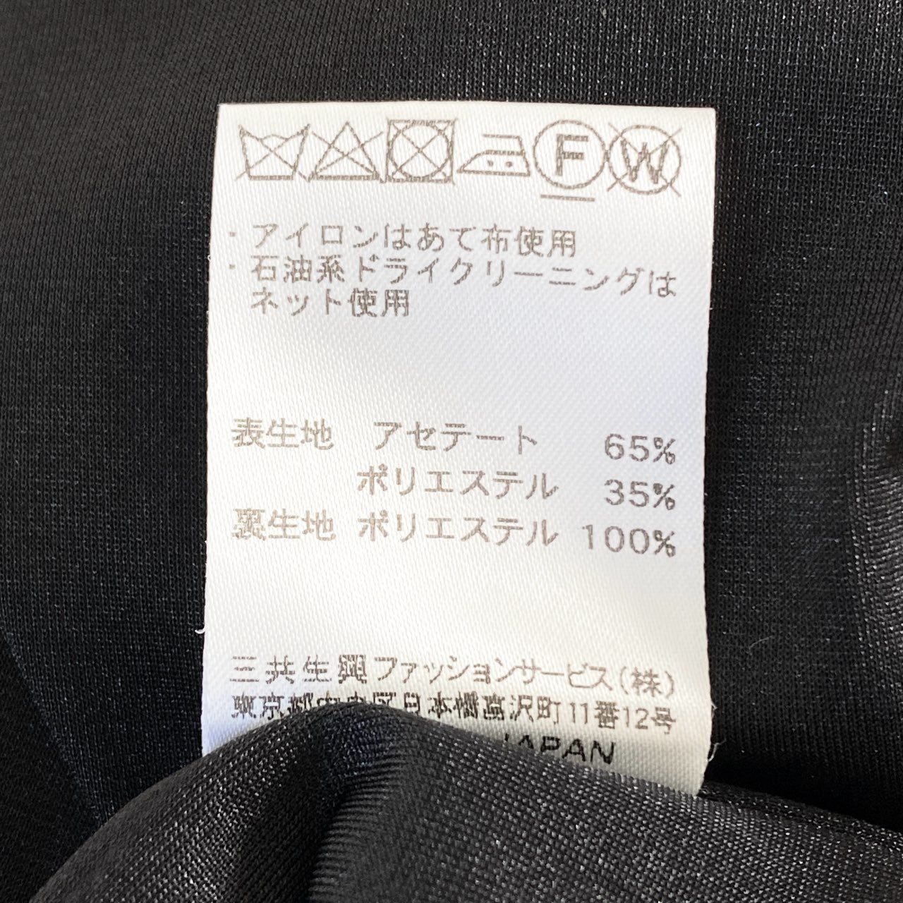 25e26 《美品》 LEONARD FASHION レオナール カンカン素材 花柄スカート ロングスカート 0182212 サイズ36 マルチカラー アセテート ポリエステル レディース