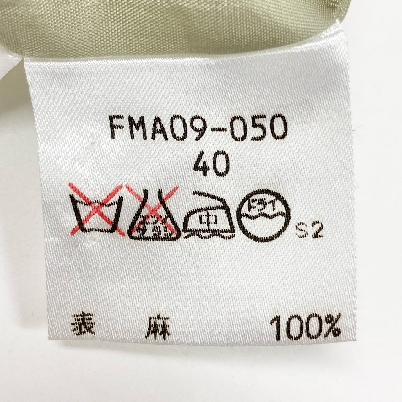 Ia23 BURBERRY LONDON バーバリーロンドン ノバチェック ノースリーブワンピース リネンワンピース サイズ40 グリーン系 レディース 女性用 トップスk02i