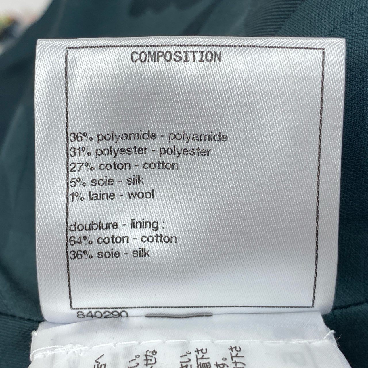 Cd7 CHANEL シャネル 2020クルーズライン P62793 スパンコール混 ツイードジャケット 4Pジャケット サイズ34 レディース ココマークボタンk02i