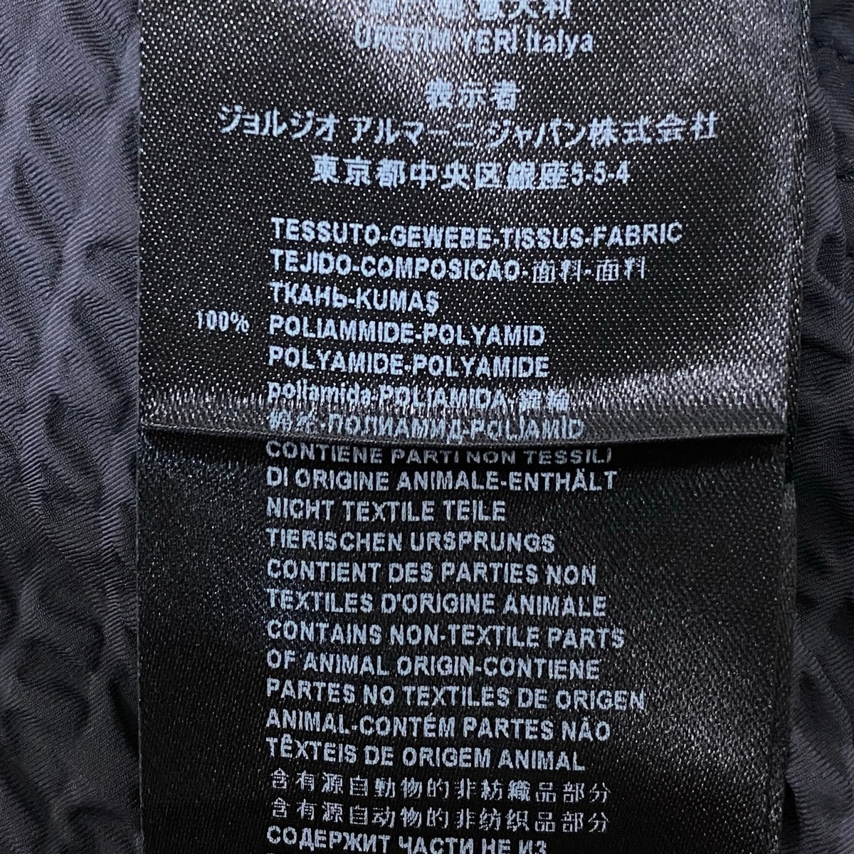 45j8 GIORGIO ARMANI ジョルジオアルマーニ レザータグ 撥水 本切羽 テーラードジャケット ブレザー サイズ48 グレーt18r