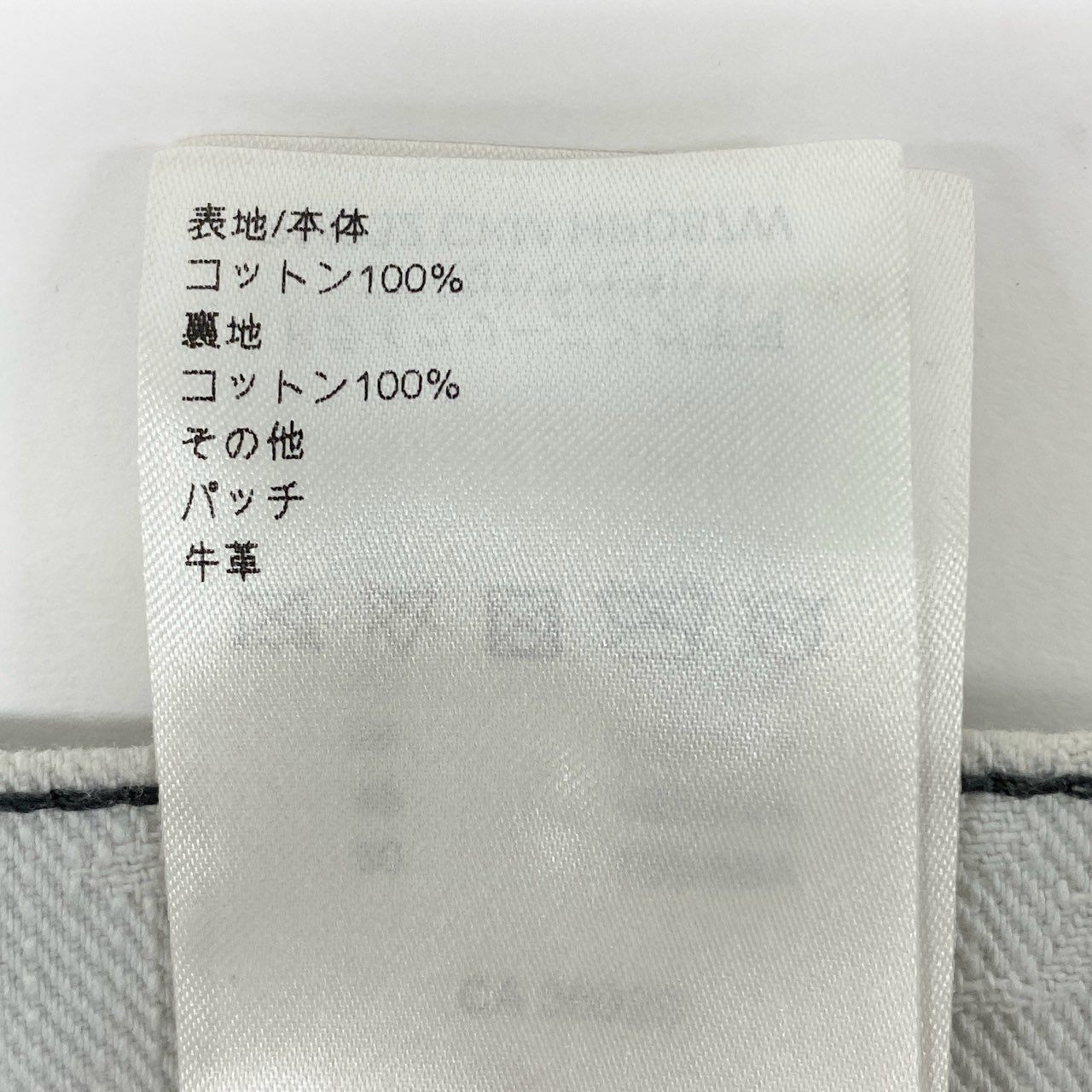 55L23 LOUIS VUITTON ルイヴィトン パッチワーク ポートレートデニム モノグラムジャガード サイズ28 メンズ PATCHWORKED PORTRAIT Monogram Denim Pantk02i