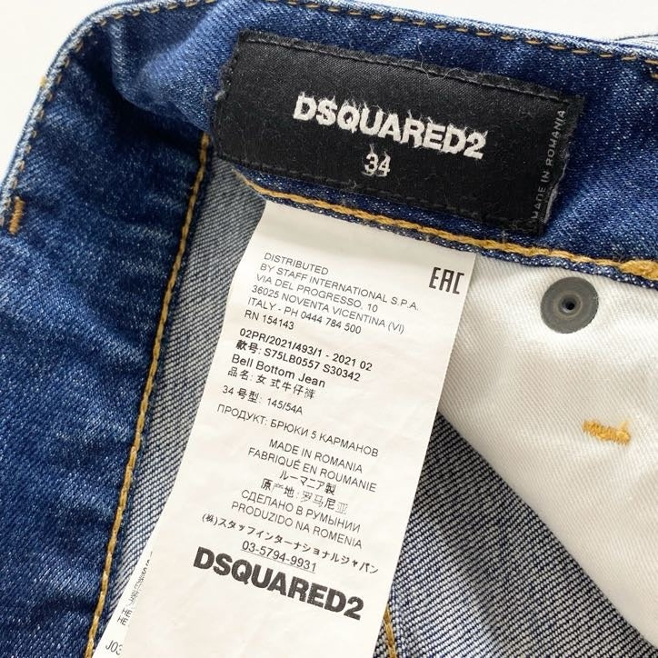 63i26 DSQUARED2 ディースクエアード ヴィンテージ加工 ストレッチフレア デニムパンツ 34 インディゴ ルーマニア製