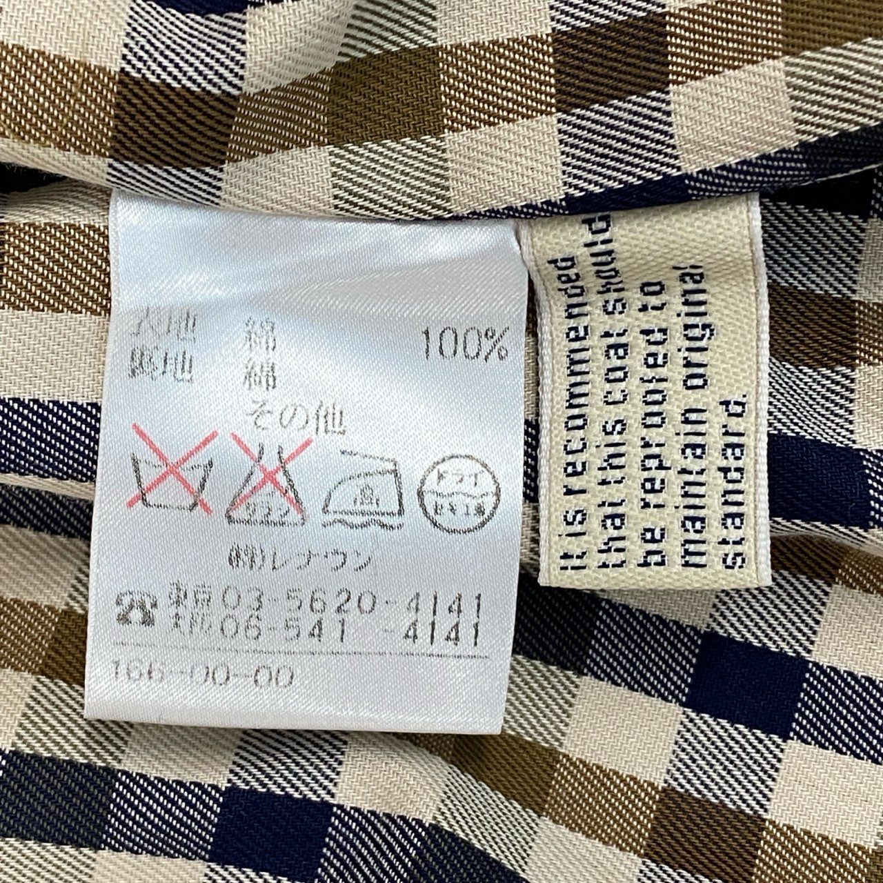 12a23 【美品】 Aquascutum アクアスキュータム ステンカラーコート トレンチコート ロングコート アウター 10サイズ ベージュ コットン100％ レディースu02t