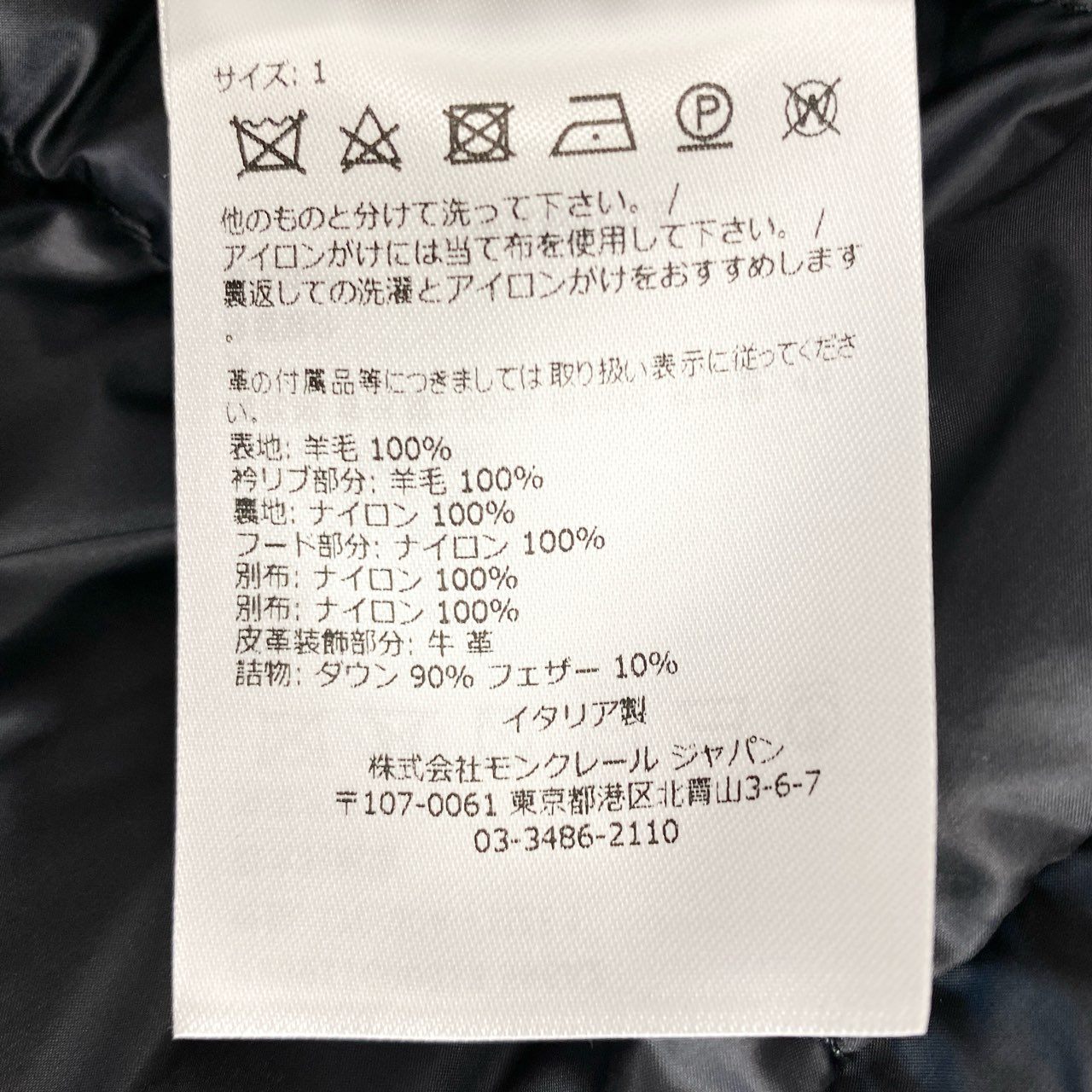 37d14 MONCLER モンクレール CALLAQUI GIUBBOTTO ウールダウンコート アウター H20911C00013 1サイズ ネイビー ウールナイロン100％ メンズ 男性用sn1