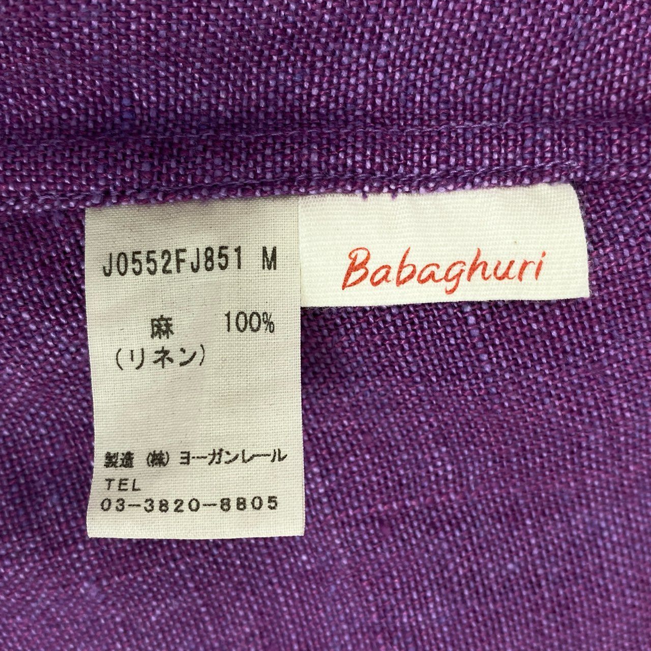 32i9 Babaghuri ババグーリ 七分袖カーディガン リネンカーディガン ロング丈 ノーカラー レディース 女性用 J0552FJ851 M パープル 麻100％u02t