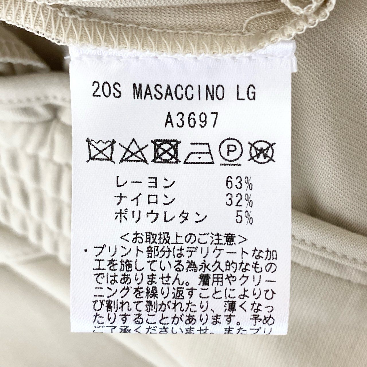 75e25 《未使用》 イタリア製 giab's ARCHIVIO ジャブスアルキヴィオ BR別注 MASACCIO スラックスパンツ 伸縮ストレッチ素材 スポーティー ロゴプリント サイズ50 ライトベージュ メンズ