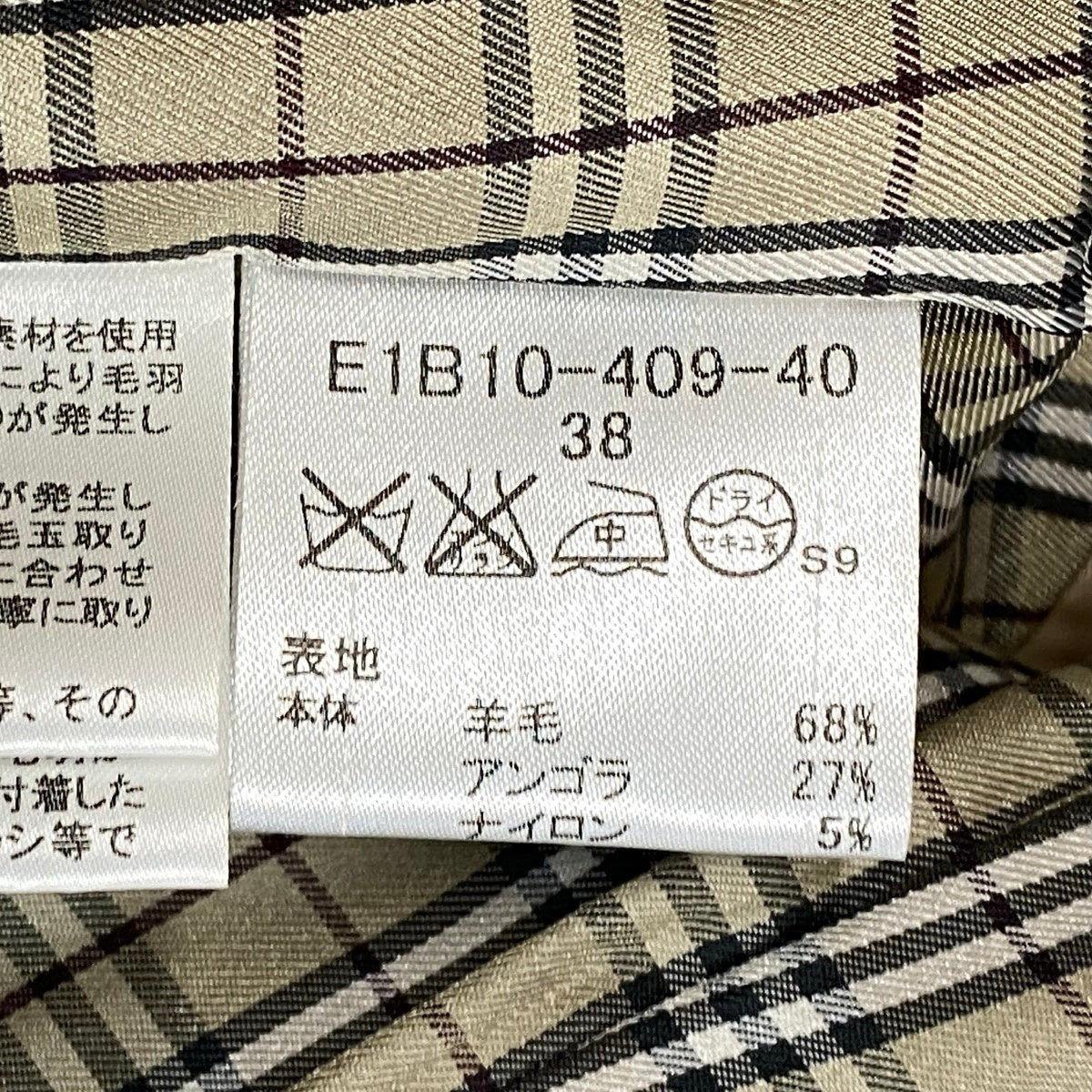 j23 BURBERRY BLUE LABEL スタンドカラーフーディーウールコート アウター 38サイズ ベージュ レディース 女性用u02t