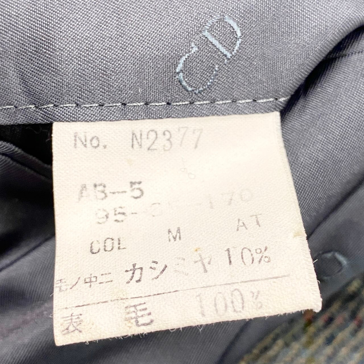 85g5 Christian Dior クリスチャンディオール テーラードジャケット ブレザー チェック柄 裏地CD柄 AB-5 Mサイズ グリーン ウール メンズo07t
