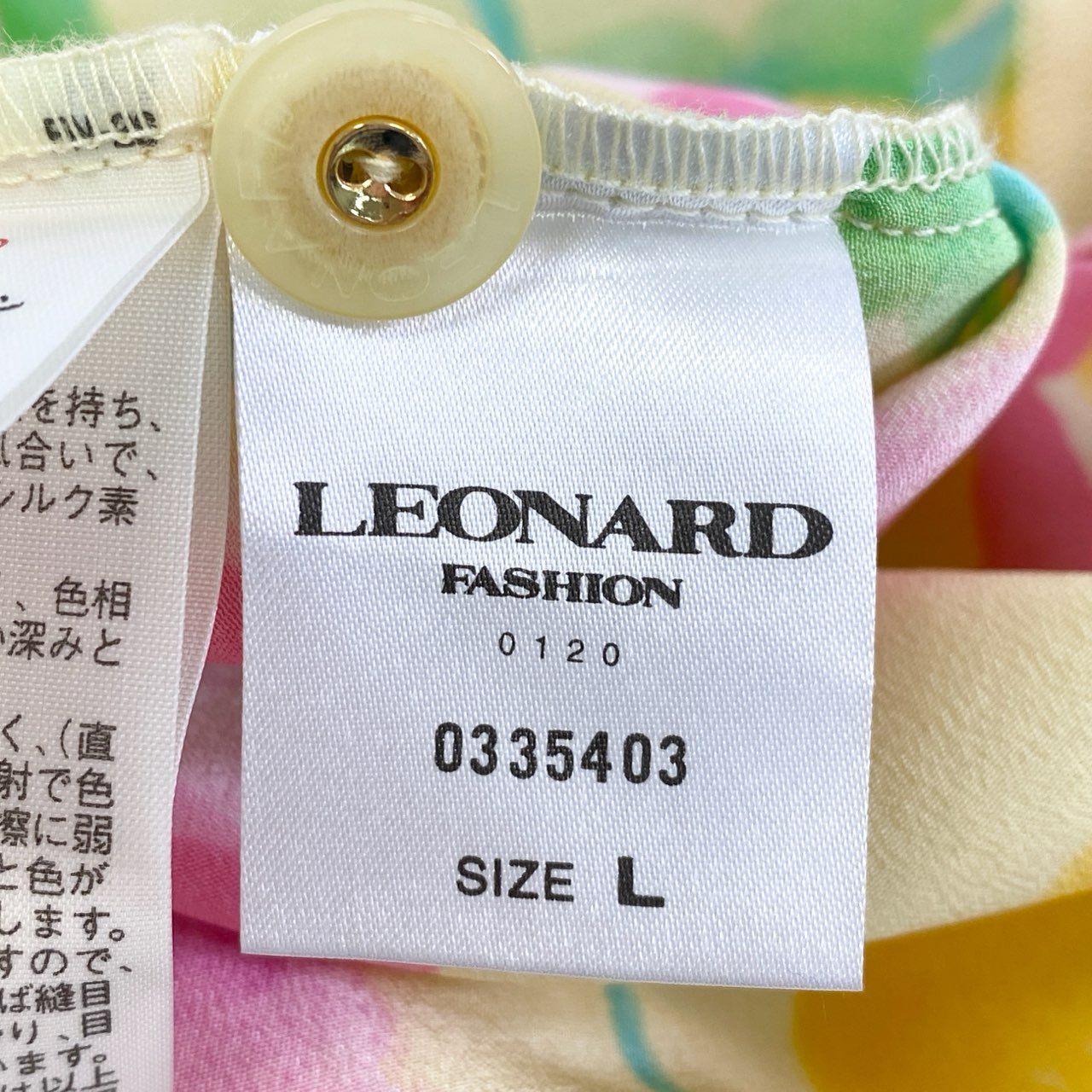 68j10 LEONARD レオナール ハイゲージニットカーディガン ボレロカーディガン シルク切替 美しい花柄プリント 0335403 サイズL マルチカラー レディース 日本製