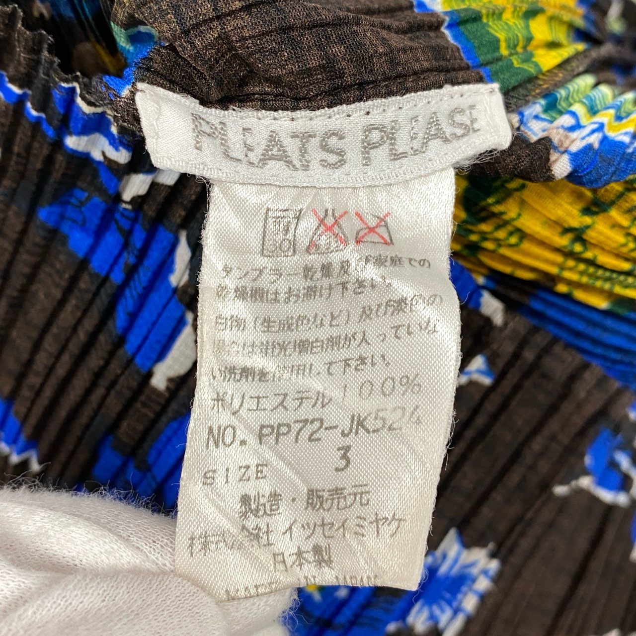 Ad12 PLEATS PLEASE プリーツプリーズ 花柄 5分袖カーディガン プリーツカーディガン サイズ3 ブラウン レディース トップスta1