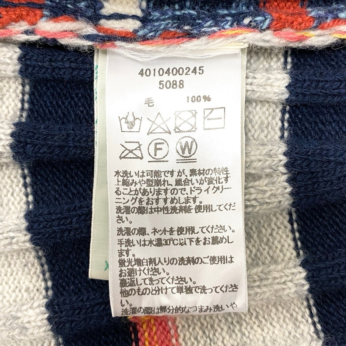 7g29 WASTE YARN PROJECT ウェイストヤーン プロジェクト CARO TURTLE BECK PONC ニットセーター ポンチョニット クロップド 4010400245 5088 マルチカラー ウール100％ レディース 女性用t18r