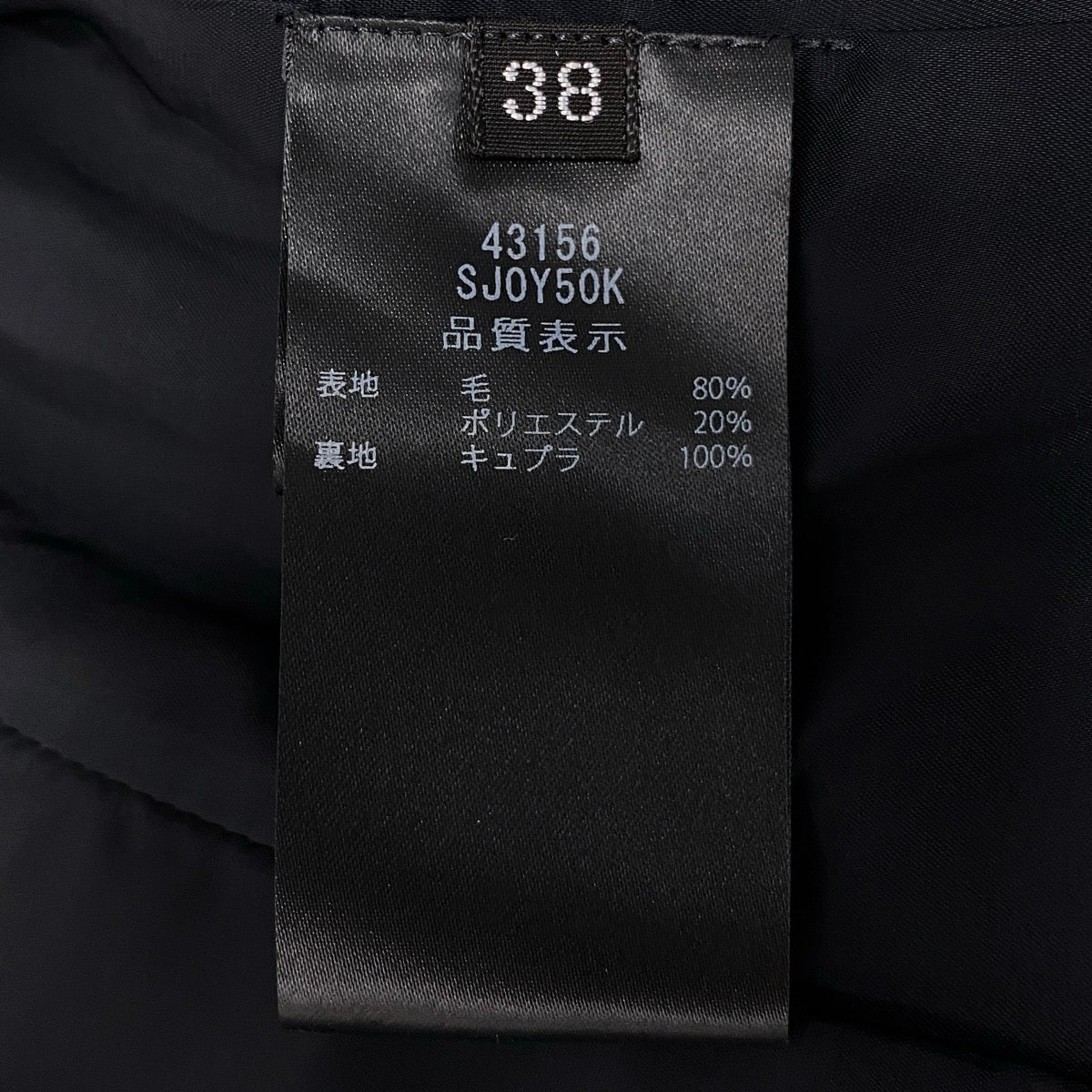91g27 【未使用タグ付】 FOXEY フォクシー Grace グレース ダブルブレスト ジャケット  43156 サイズ38 ブラック レディースt18r