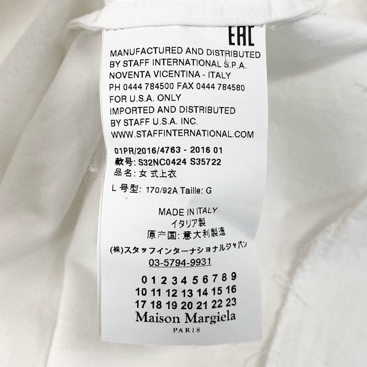 36a7 MM6 Maison Margiela エムエムシックス メゾンマルジェラ イタリア製 オフショルダー プルオーバー ブラウス トップス S32NC0424 Lサイズ ホワイト コットン レディースo07t