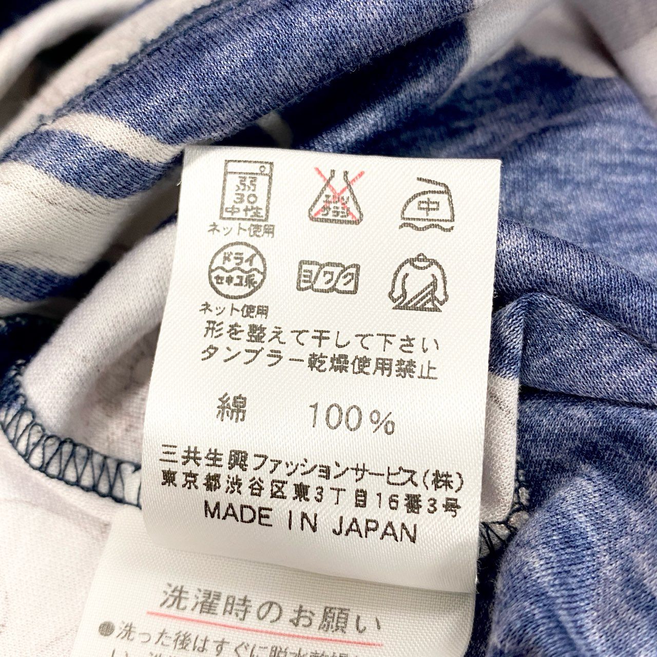 75b26 LEONARD レオナール ラウンドネック半袖Tシャツ 美しい花柄プリント  0379125 Lサイズ ネイビー系 コットン100％ レディース 女性用u02t