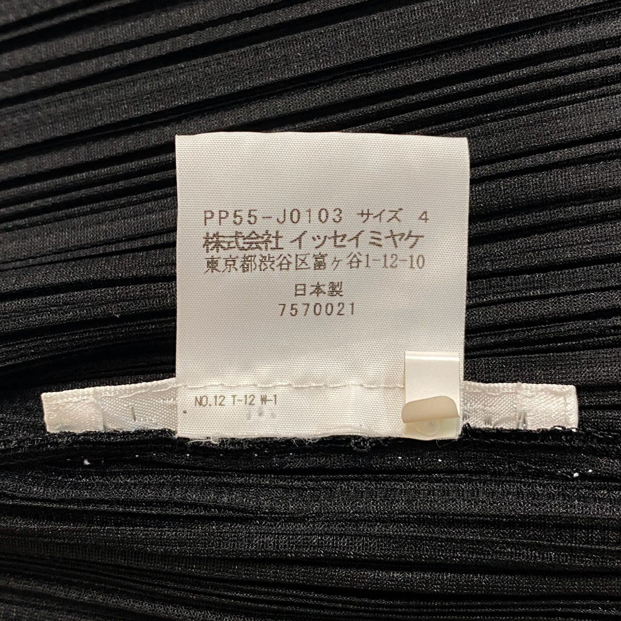 Ac16【美品】PLEATS PLEASE プリーツプリーズ カーディガン トップス サイズ4 ブラック レディースta1