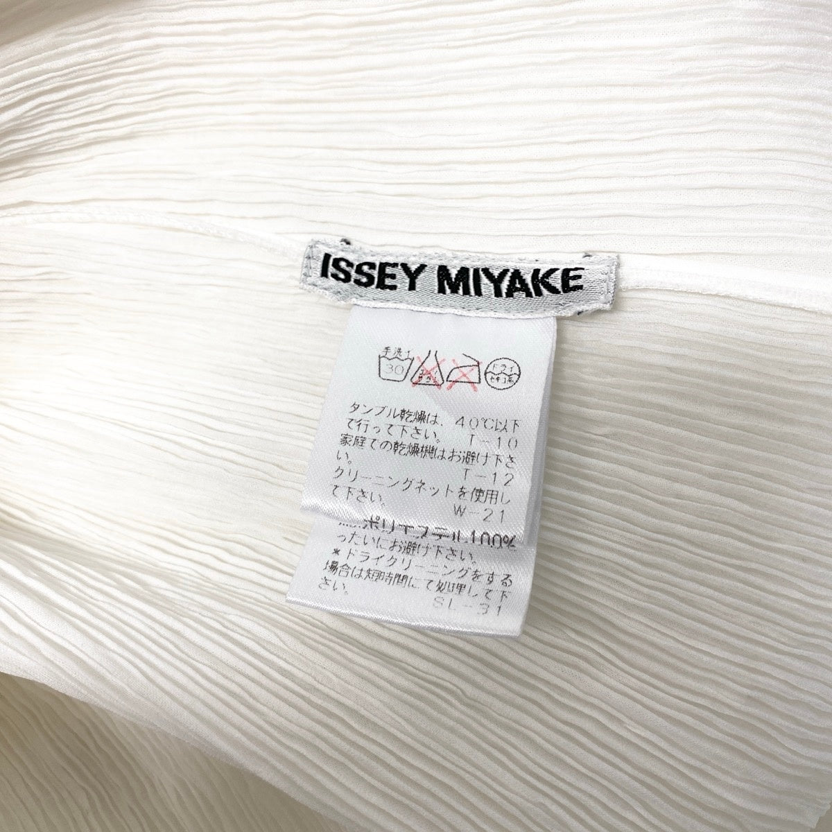 Af24 ISSEY MIYAKE イッセイミヤケ タートルネック カットソー プリーツ トップス IM82-FJ907 サイズM ホワイト ポリエステル100％ レディースo07t