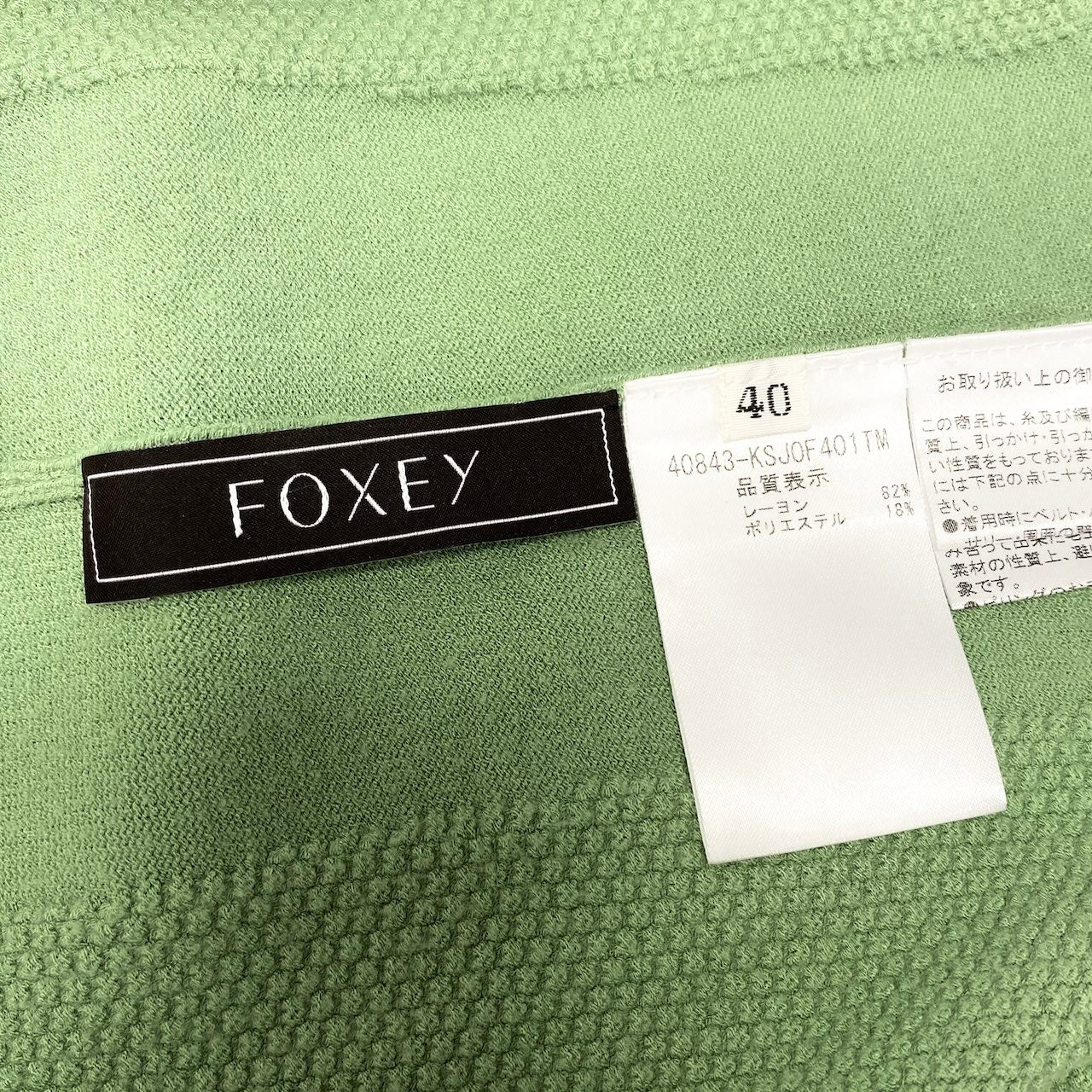 76d9 FOXEY フォクシー クリスピー ニットカーディガン ロングスリーブ 40843 サイズ40 グリーン系 レディース 女性用o07t
