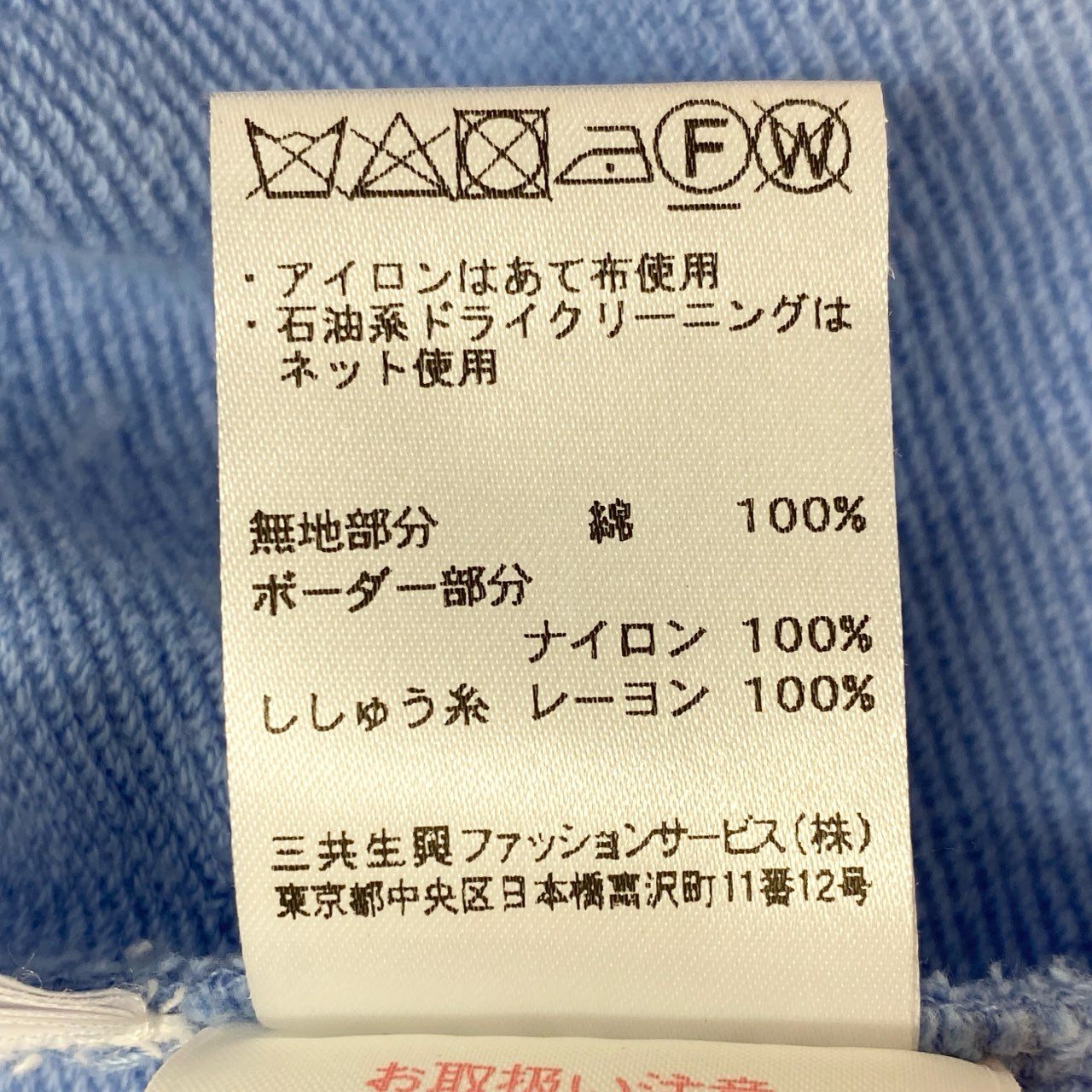 12i25 LEONARD PARIS レオナール 高級インポートライン 花柄刺繍 スウェット トレーナー トップス S ライトブルー レディースu02t
