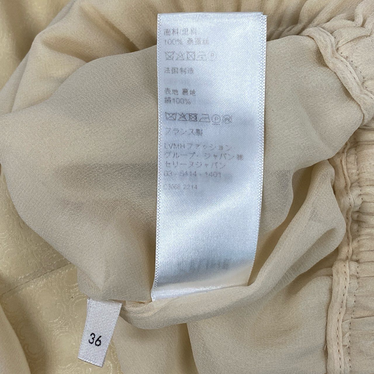 b23 CELINE セリーヌ ラヴァリエール トリオンフ柄 ボウタイ シルクワンピース ロングワンピース サイズ36 アイボリー レディース 女性用ta1