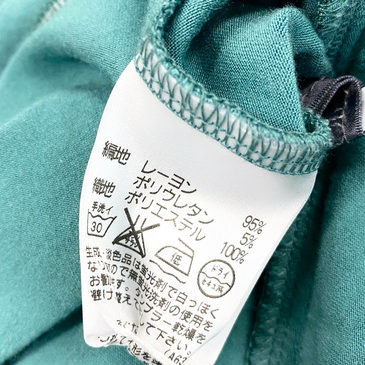 30b18 TOKUKO 1er VOL トクコプルミエヴォル ロングスリーブワンピース 裾切替 ハイネック 伸縮ストレッチ○ レディース 女性用 9 グリーン系u02t