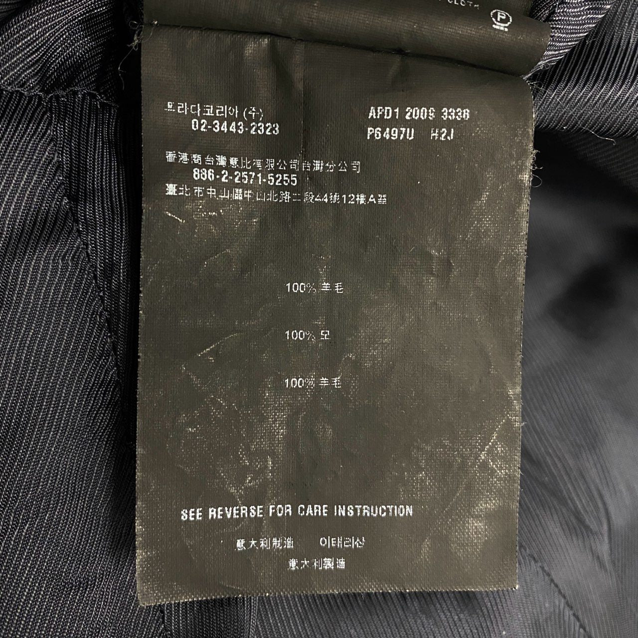 1L27 Vintage Prada ヴィンテージ プラダ Double Breasted Wool Coat ウールコート ダブルブレスト Size 42 レディース 女性用k02i