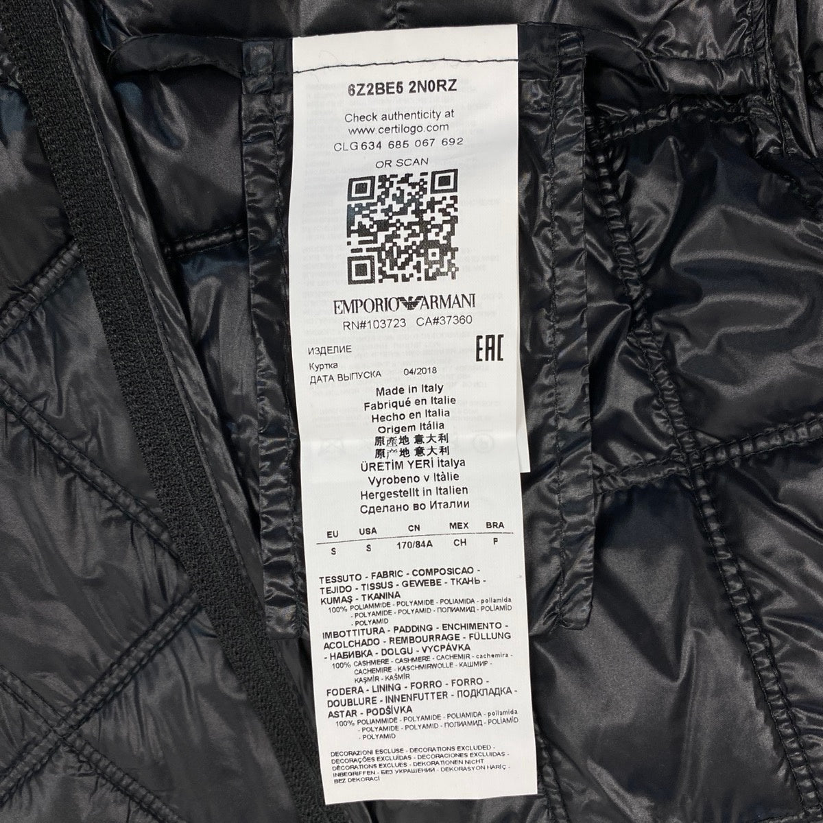 51f27 EMPORIO ARMANI エンポリオアルマーニ キルティングジャケット カシミヤ 中綿ジャケット 胸元ロゴ アウター Sサイズ ブラック ナイロン100％ メンズ 男性用o07t